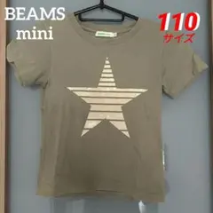ビームスミニ☆ボーダー星柄 半袖Tシャツ オリーブグリーン　110サイズ