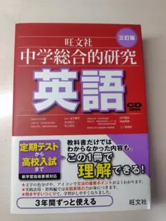 2026年最新】英語参考書の人気アイテム - メルカリ