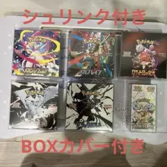 即購入OK】ポケカまとめ売り 白熱アルカナシュリンク付含む10BOX