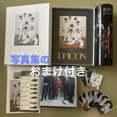 Dicon 『BTS goes on!』Deluxe Edition 特別おまけ