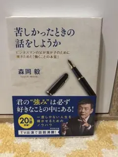 Item thumbnail for item be935ccc-f0c2-4e81-abf5-876e93caf127