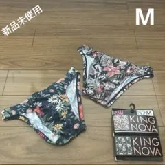 KING NOVA アンダーウェア　ビキニ　2枚セット　M