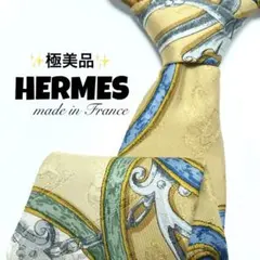 HERMES スカーフ柄 ゴールド ブルー お洒落 華やか ネクタイ