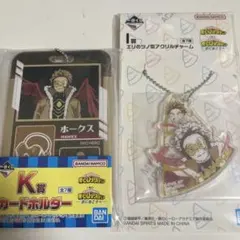 ホークス アクリルキーホルダー K賞カードホルダー I賞　一番くじ