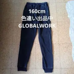 GLOBAL WORK 長ズボン 160 ブラックデニムカラー