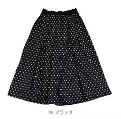 PONT DE CHALONS ポンデシャロン　刺繍タックギャザースカートのサムネイル