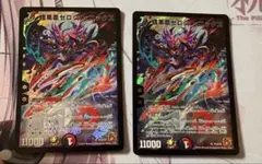 ゼロフェニックス プロモ