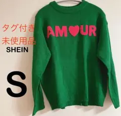 タグ付き 未使用品 SHEIN シーイン ニット セーター 緑 ロゴ 秋冬 S