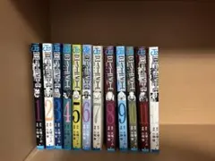 デスノート 全12巻セット