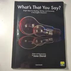 what's that you say?