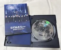 滝沢歌舞伎ZERO2020 The Movie DVD 通常盤