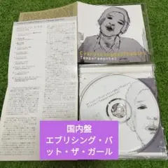 国内盤エブリシング・バット・ザ・ガール　Temperamental