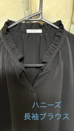 GLACIER フリルネック ブラウス 黒 長袖 Lサイズ