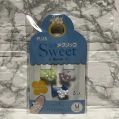 PLUS Sweet メクリッコ スイートフラワー 指サック M 3コ入
