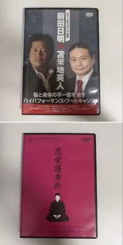 2026年最新】苫米地DVDの人気アイテム - メルカリ