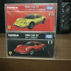☆トミカプレミアム☆ディーノ246GT☆2点セットのサムネイル