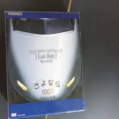 Nゲージ阪急1000系ミッフィー号京都線8両編成セット - メルカリ