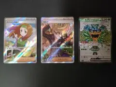 ★ポケモンカード☆ホロカード3枚セット☆ナナミ／ネルケ／オーガポン★