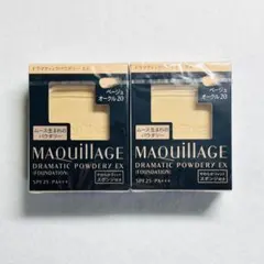 2個 ベージュオークル20 マキアージュ ドラマティックパウダリー EX