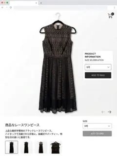 美品 aimer acret クロシェ風レースドレス ノースリーブ 黒 結婚式のサムネイル