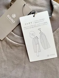 ナノユニバース　ジャケT ショートスリーブ　XL グレージュ　未使用　Tシャツ