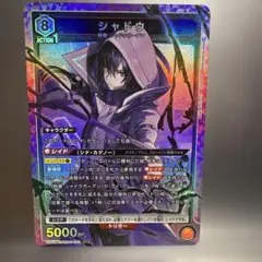 ユニオンアリーナ 陰の実力者になりたくて シャドウ SR - メルカリ