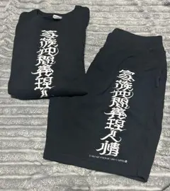 スウェット セットアップ