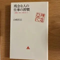 Item thumbnail for item a2918122-bde1-4678-9dc1-62958146be66