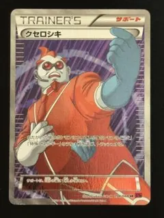 2026年最新】ファントムゲートの人気アイテム - メルカリ