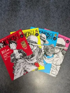 【付録未開封】ワンピースマガジンVol.1~4