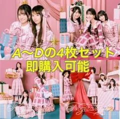 乃木坂46 40thシングル「ビリヤニ」CD&BD（A〜D）②