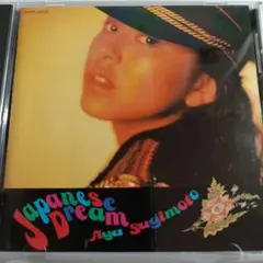 杉本彩　 Japanese Dream