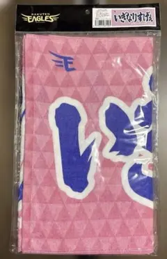 Item thumbnail for item afa6a713-c4ad-425d-b6d3-648057002eee