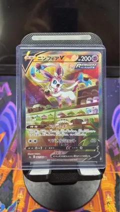 S】【ハードスリーブ入】ニンフィアV SR 083/069 ③ - メルカリ