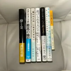 小説　　まとめ売り