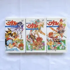 2026年最新】魔神英雄伝ワタルDVDの人気アイテム - メルカリ