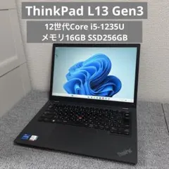ThinkPad L13 Gen3 12世代Core i5-1235U 16GBのサムネイル