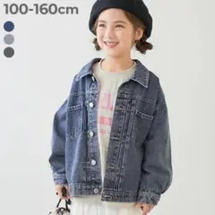 デビロック　ビックシルエットデニムジャケット　100サイズ　新品タグ付き