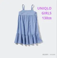ユニクロGIRLS ストライプキャミソールワンピース130