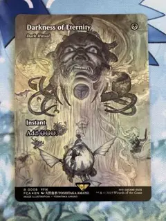 MTG 英語版　暗黒の儀式　SLD Foil 4枚セット MTG 英語版 暗黒の儀式 SLD Foil 4枚セット SLD)Dark Ritual(F)/