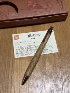 工房楔 マーブルウッド グラッソ - メルカリ