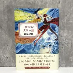 Item thumbnail for item f5dfe0be-4019-49d6-81f2-42ad756fc83c