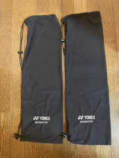 未使用品 YONEX バドミントン ソフトケース ラケットバッグ 2個セット 黒