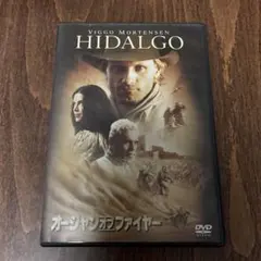 オーシャン・オブ・ファイヤー('03米)