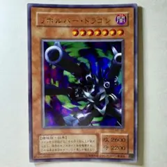 良品】遊戯王 2期 リボルバードラゴン ME-65 ウルトラレア - メルカリ