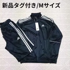 【未使用/タグ付】アディダス ジャージ 上下セット 黒 M トラックジャケット