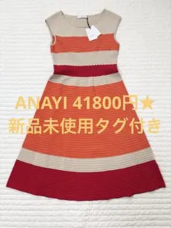 2026年最新】ANAYI 柄：ボーダー レディース ノースリーブひざ丈