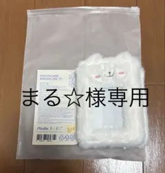 2026年最新】様専用の人気アイテム - メルカリ