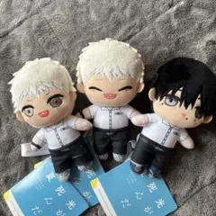 光が死んだ夏 ミニぬいぐるみマスコット 全３種 コンプリートセット②