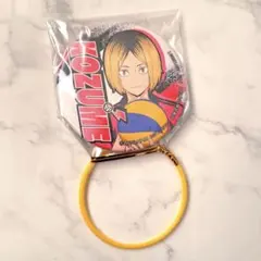 ハイキュー!! 缶バッジ セガ限定 プライズ SEGA限定 孤爪研磨 未開封